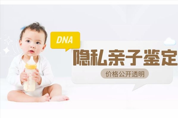 安顺个人办理亲子鉴定如何做,安顺DNA鉴定办理流程